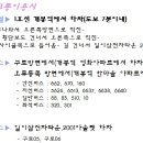 쁘띠앙쥬 이미지