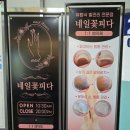 네일꽃피다 이미지