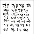 글샘문구