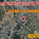 그린3차공인중개사사무소 이미지