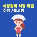 동부파출부 이미지