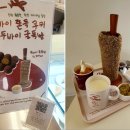 L.K 모터스 | [설 연휴 대구 나들이2] 수성못 물멍 명당과 비행기 카페, 합리적인 차량 점검 기록