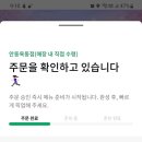 블라썸티 이미지