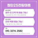 광주전자담배 입호흡액상 노멘리퀴드 코코넛