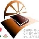「잡아함경」제8권 216. 대해경(大海經) ① 에 상응하는 각묵스님역 「상윳따니까야」제4권 육처 - S35 육처 상윳따- 바다 경2(S35:229) 이미지