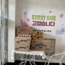 CU홍성법원점 이미지