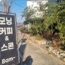 무브먼트커피로스터스 이미지