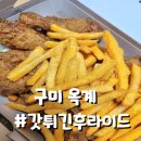 산호대로25길 이미지