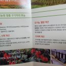 건구농장 이미지