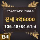 이레공인중개사사무소 네이버블로그