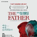 더파더 제주의소리