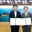 진흥중기 전북도민일보