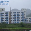 내북보건지소 이미지