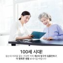 원당연세치과의원 이미지