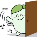 테그42안산 이미지
