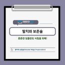 대천치과의원 이미지