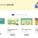 슬기로운구제생활