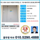 경기도 수원시 권선구 세권로196번길 22 (권선동, 한효아파트) 이미지