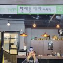 한재중헤어