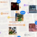 쌍둥이네회포차 이미지