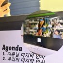 송이네포차 이미지