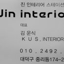 대전진 이미지