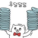 한마음인테리어설비 이미지