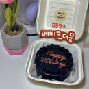 베이크더문 이미지