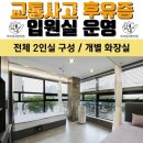 허씨삼대한의원 이미지