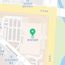 롯데리아롯데마트서청주점