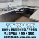 새빛주유소 이미지