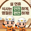 고령도시계획도로 이미지