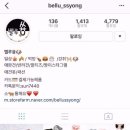 벨루쑝