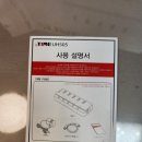 허브PC | [제품 후기] ip TIME 5포트 유전원 USB3.0 허브 UH305 언박싱 및 삼성 올인원 PC 사용 후기