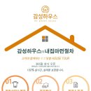 드림디포분당 이미지