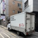 관악-현장-관악-03-40 | [공지] 관악구 이사 봉사 다녀왔습니다｜이사선생 무료이사 현장 후기