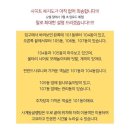 외성삼거리 농협하나로마트 맞은편 | 가평글램핑 사계돔글램핑 3월 가볼만한곳 양주 포천 글램핑장 추천