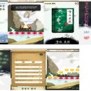 나눔로또 천기의 로또꿈 / 백학도사님의 819회차 로또비법신서입니다 이미지