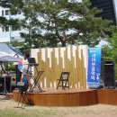 솔밭쉼터 이미지