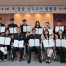 경상남도진주교육지원청 이미지