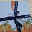 건우기업4 | 지우면서 쓰는 말들을 영영 잊지 않을 것처럼