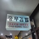 우성쁘띠오피스텔 이미지