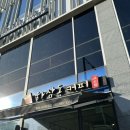 하삼동커피청라시티 이미지