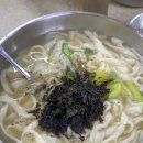 다인수제비 | [서울/대치동] 은마아파트 은마상가 웨이팅 맛집 산월수제비 칼국수 방문 후기_내돈내산