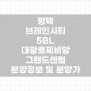 주식회사 대광건영 이미지