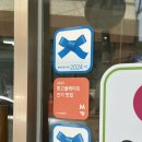 서울면북초등학교 | [망우] 중랑구 우거지+선지+소목뼈 맑은 국물 해장국 맛집, 용마해장국