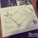 린네스가든 이미지