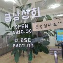 덕신상회 이미지