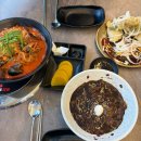 소담한방병원 | 포항 영일대맛집 기찬교동뼈짬뽕 솔직후기