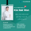 한국다이어트코칭협회